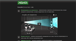 Desktop Screenshot of encounter.ru